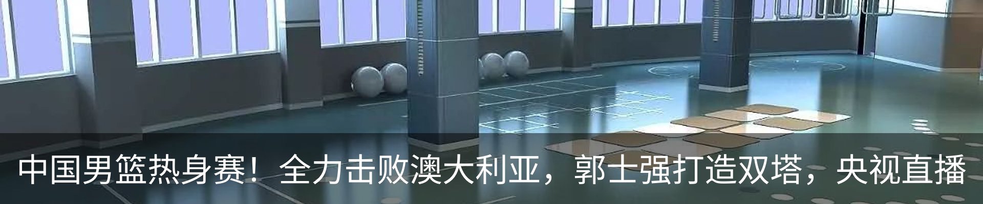 新闻中心