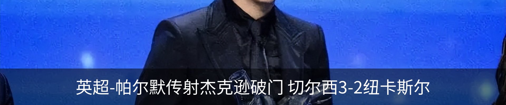 新闻中心
